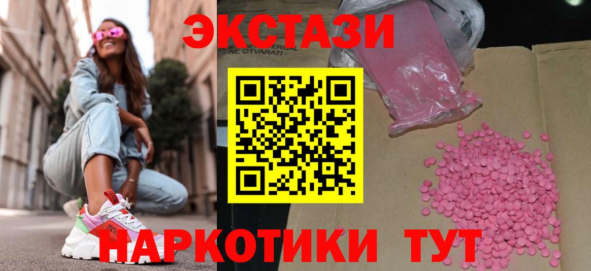 ЭКСТАЗИ Punisher Ангарск