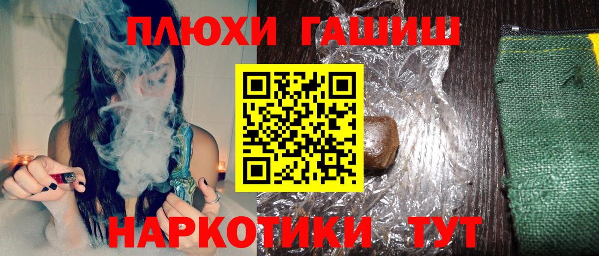 Ангарск  ГАШ Изолятор  Вход с VPN 