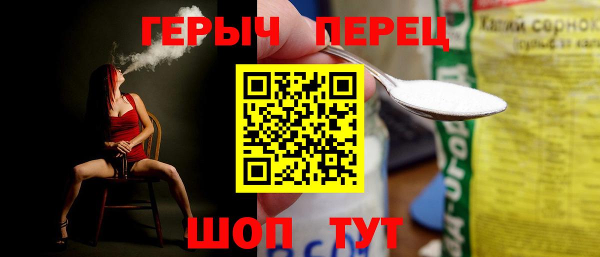 Гашиш Ангарск
