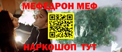 бутират Абакан