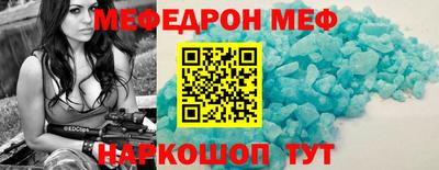 бутират Абакан