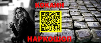 мефедрон Абинск