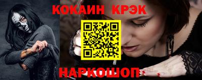 соль ск Азнакаево