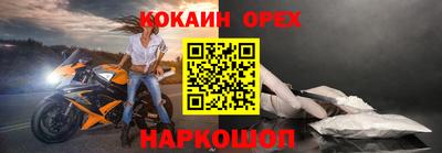 бутират Абакан