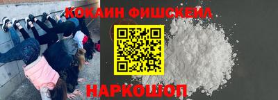 мефедрон Абинск