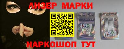бутират Абакан