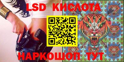 бутират Абакан