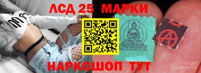 соль ск Азнакаево