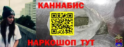 мефедрон Абинск