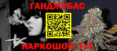 бутират Абакан
