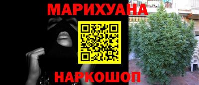 мефедрон Абинск