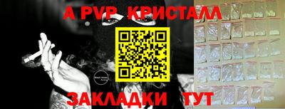 бутират Абакан