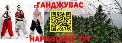 мефедрон Абинск