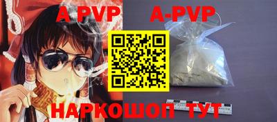 бутират Абакан