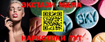 бутират Абакан
