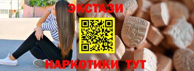 МДМА Пыть-Ях