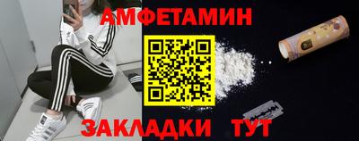 соль ск Азнакаево