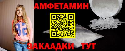 бутират Абакан