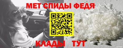 мефедрон Абинск
