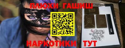 бутират Абакан