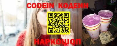 бутират Абакан