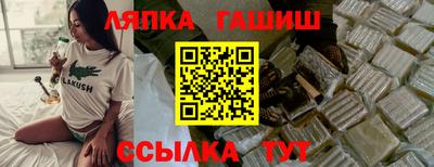 соль ск Азнакаево