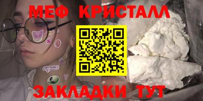бутират Абакан
