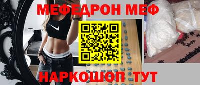 бутират Абакан