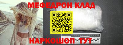 бутират Абакан
