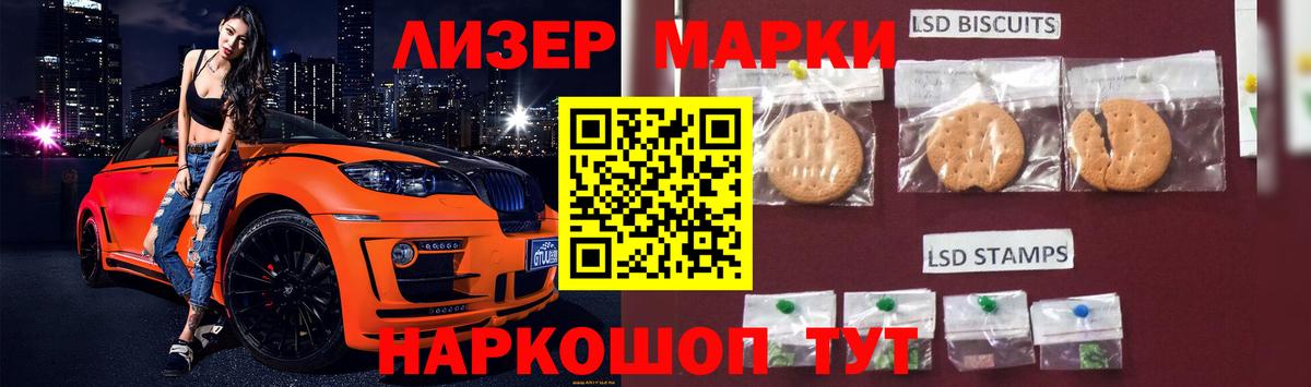 Лсд 25 экстази кислота  LSD-25 экстази ecstasy  мега как войти  Ангарск  Вход с VPN  Лсд 25 экстази 