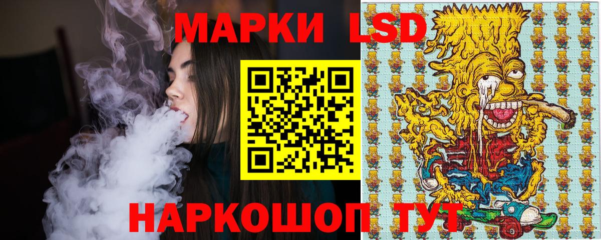 Марки NBOMe 1,8мг  Вход с VPN  Ангарск 