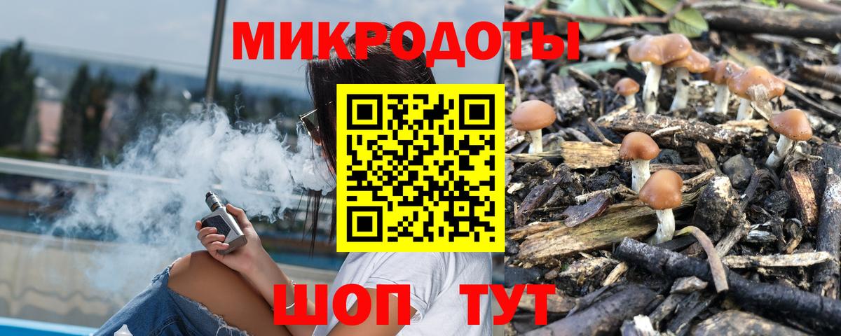 Галлюциногенные грибы MAGIC MUSHROOMS Ангарск